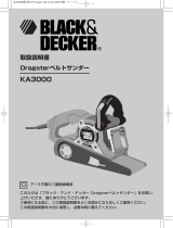 BLACK+DECKER KA3000 ユーザーマニュアル