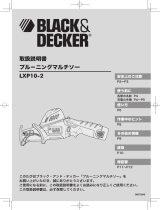 Black & Decker LXP10-2 ユーザーマニュアル