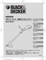 Black & Decker GLC1825 ユーザーマニュアル