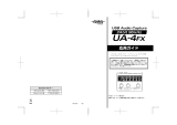 Roland UA-4FX 取扱説明書