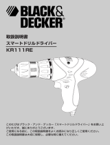 BLACK+DECKER KR111RE ユーザーマニュアル