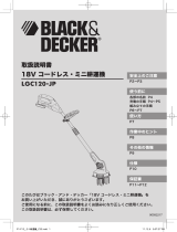 BLACK+DECKER LGC120 ユーザーマニュアル