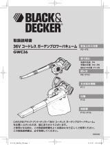 Black & Decker GWC36 ユーザーマニュアル