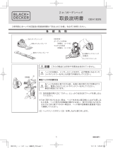 BLACK+DECKER GEH183N ユーザーマニュアル