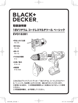 BLACK+DECKER EVO183B1 ユーザーマニュアル