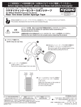 Kyosho MFW17@Rear Tire Inner Center Sponge Tape(MINI-Z Formula) ユーザーマニュアル