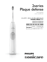 Philips HX6291/24 ユーザーマニュアル