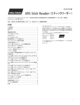 Tru-Test XRS Stick Reader ユーザーマニュアル