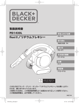 BLACK+DECKER PD1420LR ユーザーマニュアル