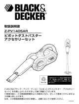 Black & Decker Z-PV1405 ユーザーマニュアル
