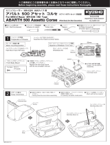 Kyosho MZN120 ABARTH 500 Assetto Corse ユーザーマニュアル