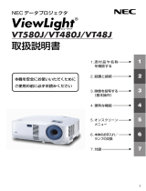 NEC VT580J/VT480J/VT48J 取扱説明書