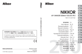 Nikon AF-S NIKKOR 200MM F-2G ED VR II 取扱説明書