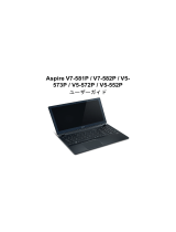 Acer Aspire V5-572P ユーザーマニュアル