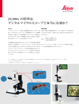 Leica Microsystems DMS300 Application Note