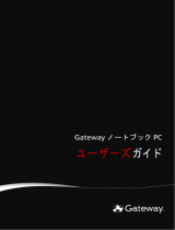 Gateway NV42 Series ユーザーマニュアル