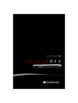 Gateway NV42 Series リファレンスガイド