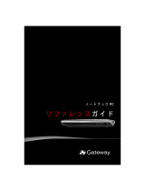 Gateway NV-59 リファレンスガイド