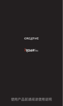 Creative iROARmic ユーザーマニュアル