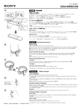 Sony CKA-NWE010K 取扱説明書
