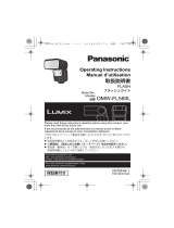 Panasonic DMW-FL580LE 取扱説明書