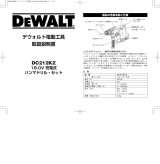 DeWalt DC212K ユーザーマニュアル
