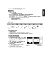 Acer B276HK クイックスタートガイド