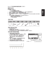 Acer K242HQK クイックスタートガイド