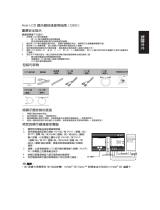 Acer XB240H クイックスタートガイド