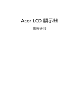 Acer V183HV ユーザーマニュアル