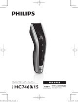 Philips HC7460/15 ユーザーマニュアル