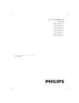 Philips 40PFH4082/96 取扱説明書
