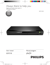 Philips BDP2385/98 ユーザーマニュアル