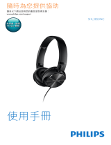 Philips SHL3850NC/00 ユーザーマニュアル