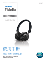 Fidelio M1BTBL/00 ユーザーマニュアル