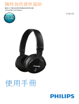 Philips SHB5500BK/00 ユーザーマニュアル