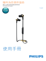 Philips TX2BTWT/00 ユーザーマニュアル