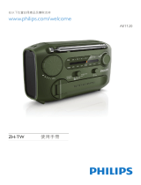 Philips AE1120/00 ユーザーマニュアル