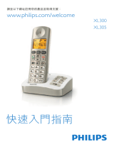 Philips XL3001C/90 クイックスタートガイド
