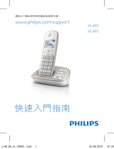 Philips XL4902S/90 クイックスタートガイド