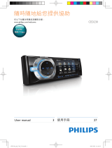 Philips CED230/98 ユーザーマニュアル