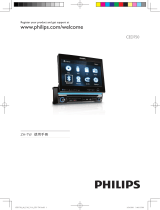 Philips CED750/98 クイックスタートガイド