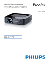 Philips PPX3610/CN ユーザーマニュアル