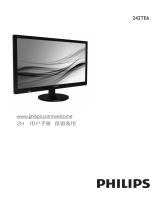 Philips 242TE6LB/93 ユーザーマニュアル