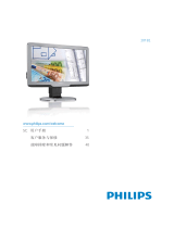 Philips 201BL2CS/93 ユーザーマニュアル