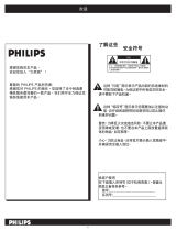 Philips 42TA3000/93 ユーザーマニュアル