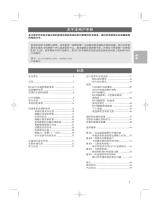 Philips 42PF9541/93 ユーザーマニュアル