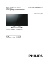 Philips 49PFF5250/T3 ユーザーマニュアル