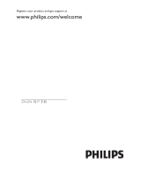 Philips 40PFL6655D/93 ユーザーマニュアル