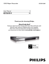 Philips DVDR3345/93 ユーザーマニュアル